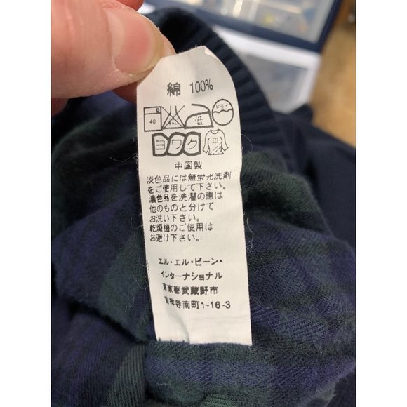 Vintage LL Bean Knit Sweater with Flannel Lining ** Blue Full Zip - Picture 9 of 9